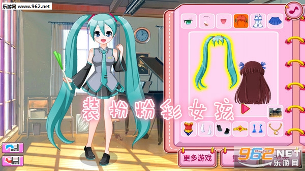 装扮粉彩女孩安卓版 装扮粉彩女孩安卓版