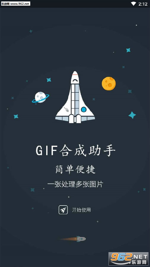 GIF�ϳ����ְ�׿��