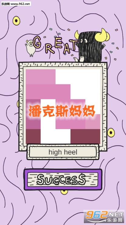 潘克斯妈妈安卓版 潘克斯妈妈安卓版