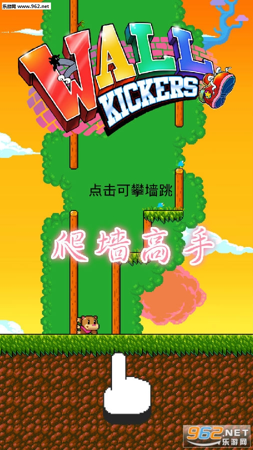 ��ǽ���ְ�׿��