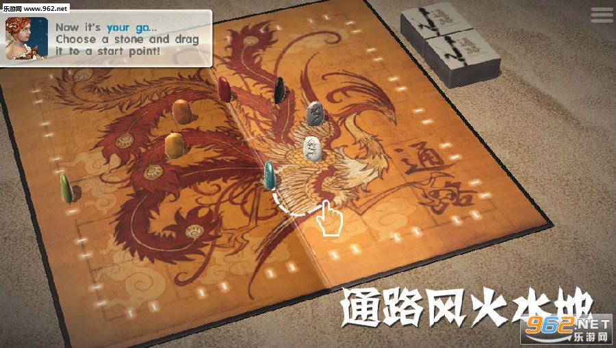 通路风火水地安卓版 通路风火水地安卓版