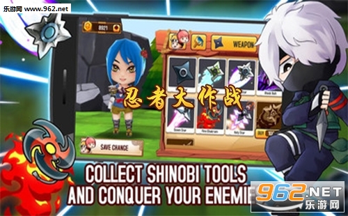 忍者大作战官方版 忍者大作战官方版