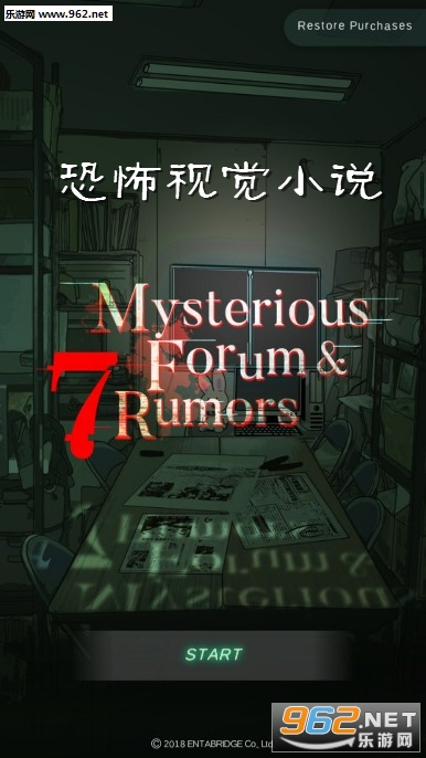 恐怖视觉小说安卓版 恐怖视觉小说安卓版