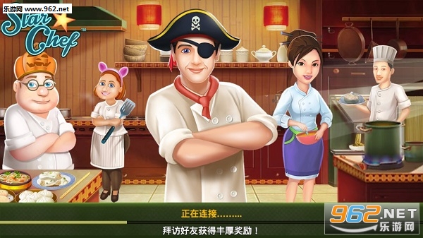 明星厨师安卓最新版 明星厨师安卓最新版