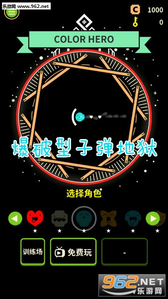 �������ӵ�������׿��