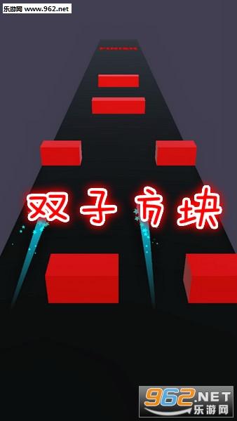 双子方块安卓版 双子方块安卓版