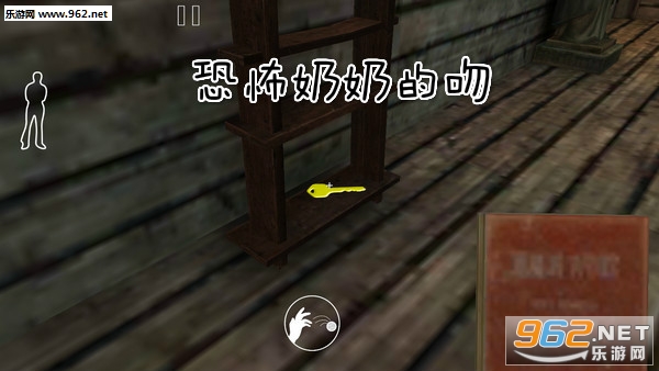 恐怖奶奶的吻官方版 恐怖奶奶的吻官方版