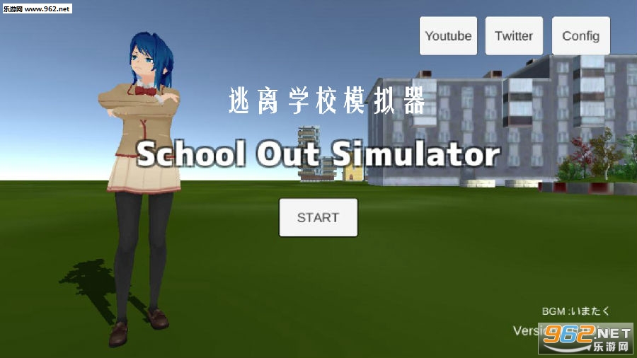 逃离学校模拟器安卓版 逃离学校模拟器安卓版