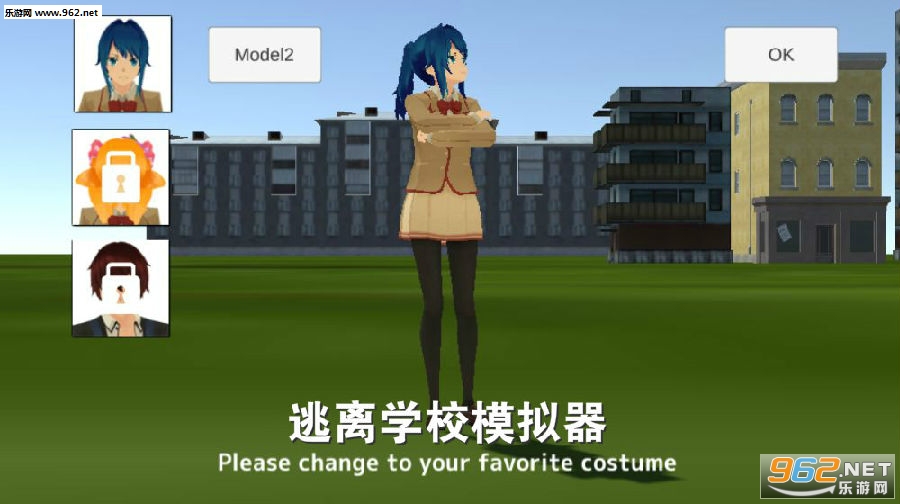逃离学校模拟器官方版 逃离学校模拟器官方版