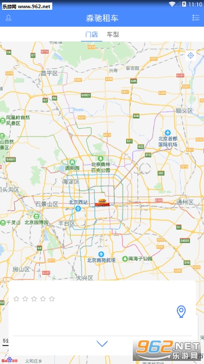 �����⳵����