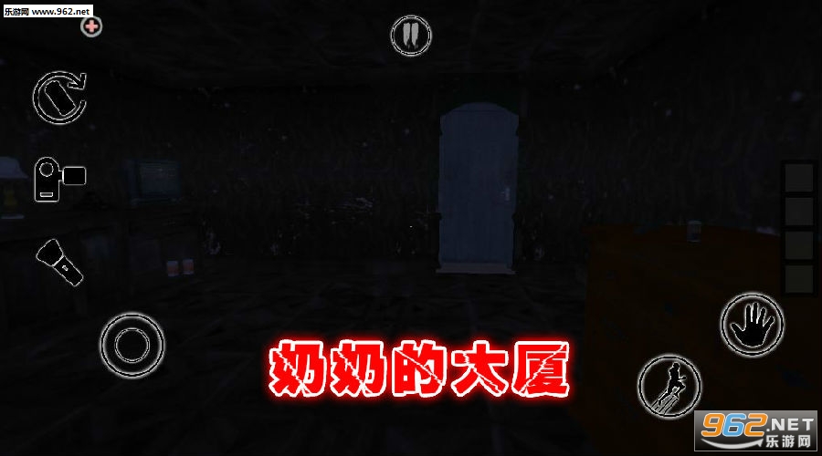 奶奶的大厦游戏安卓版 奶奶的大厦游戏安卓版