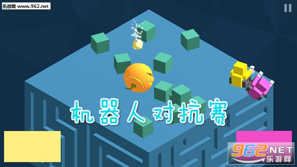 机器人对抗赛官方版 机器人对抗赛官方版