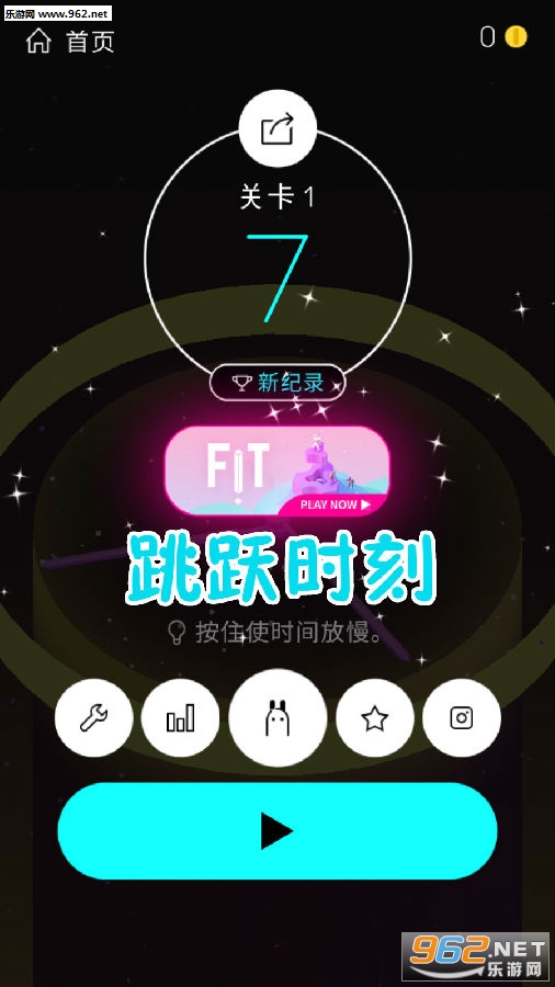 ��Ծʱ�̰�׿��