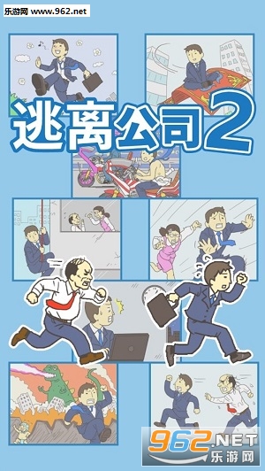 ���빫˾2��׿���°�