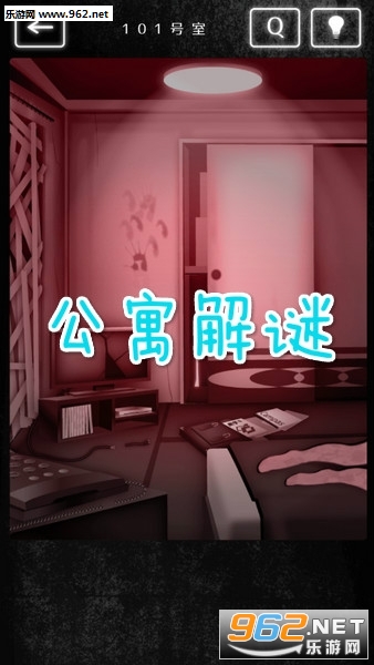 公寓解谜手游汉化版 公寓解谜手游汉化版