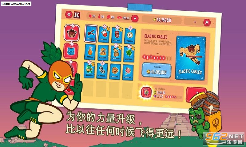 野牛弹射安卓最新版 野牛弹射安卓最新版