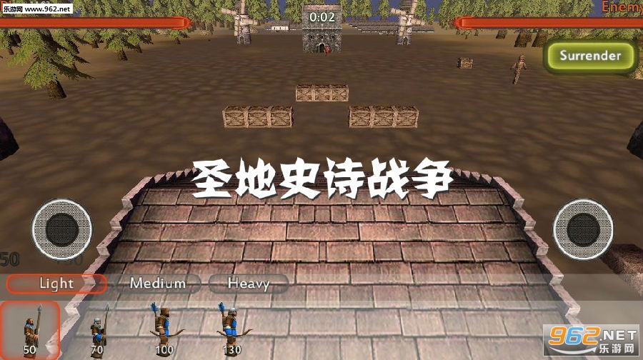 圣地史诗战争安卓版 圣地史诗战争安卓版