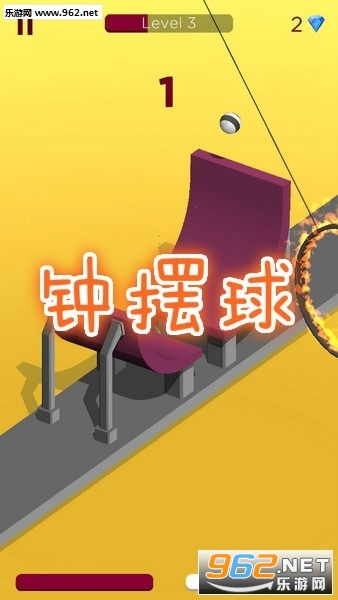 钟摆球手机版 钟摆球手机版
