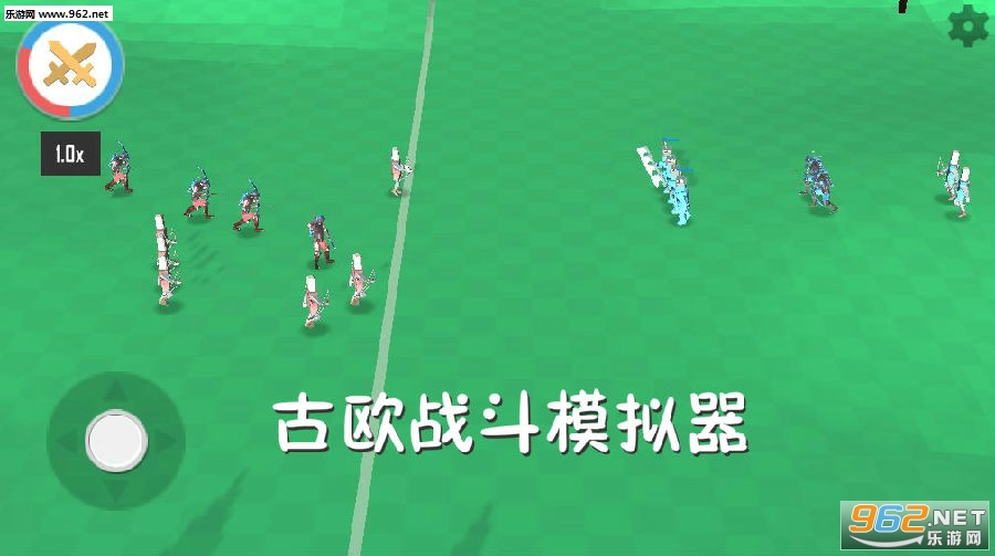 古欧战斗模拟器安卓版 古欧战斗模拟器安卓版