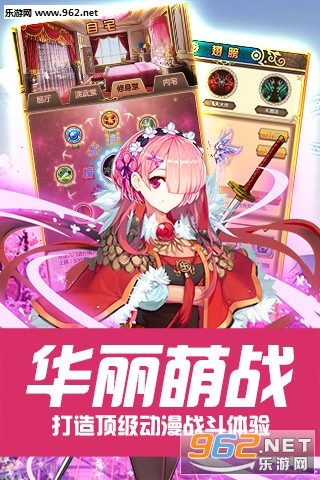 合金战姬安卓版 合金战姬安卓版