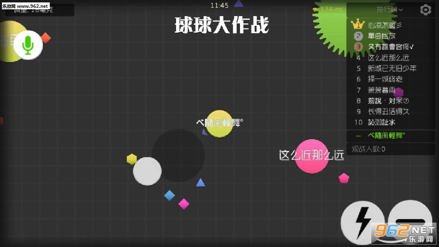 球球大作战9.5.0版本 球球大作战9.5.0版本