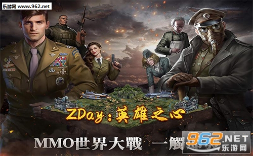 “ZDay:英雄之心手游下载”/