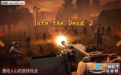 ��IntotheDead2�ֻ���Ϸ���ء�/