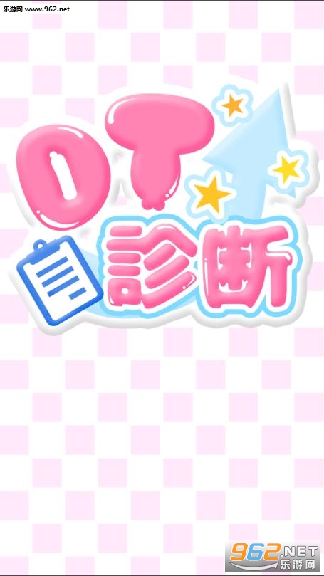 DT��ϰ�׿��
