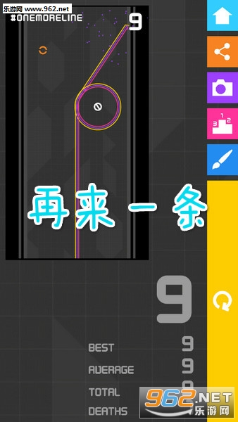 再来一条安卓版 再来一条安卓版