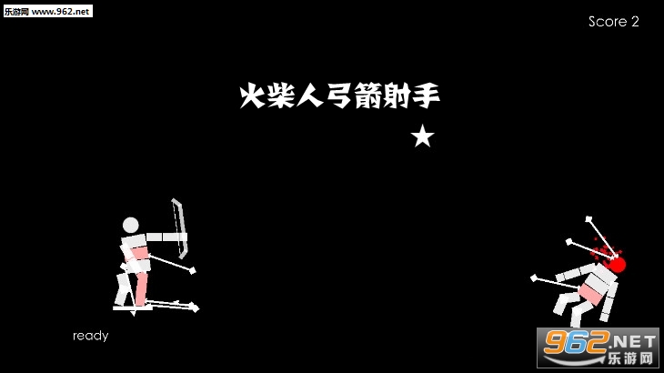 火柴人弓箭射手游戏 火柴人弓箭射手游戏