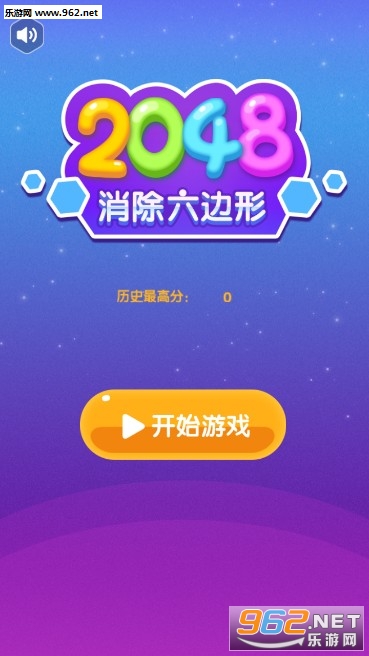 2048���������ΰ�׿��