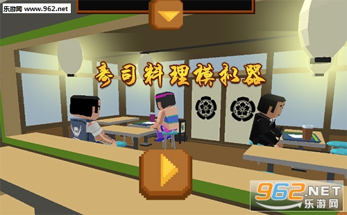 “寿司料理模拟器手游下载”/