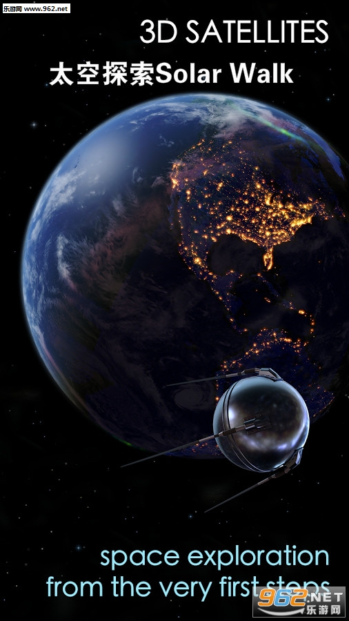 ̫��̽��Solar Walk��׿��