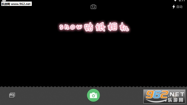 snow贴纸相机安卓版 snow贴纸相机安卓版