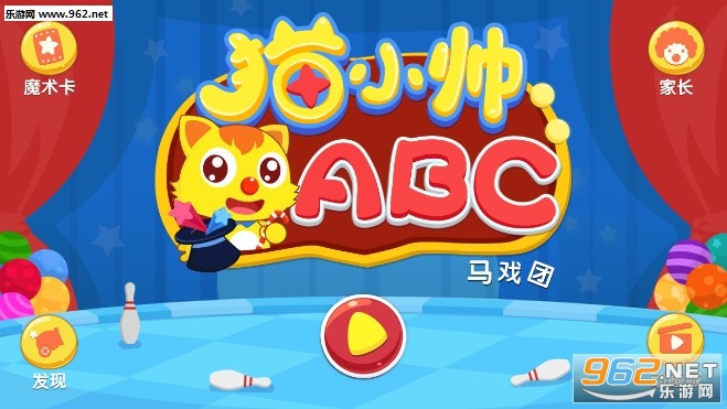 èС˧ABC��׿��