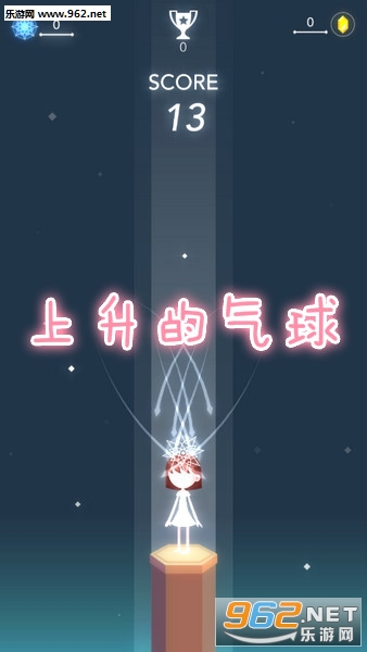 上升的气球安卓版 上升的气球安卓版