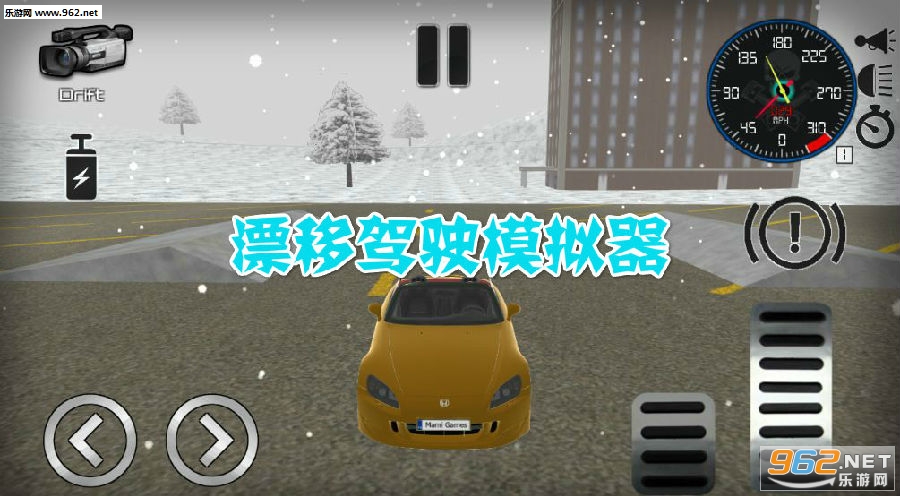 Ư�Ƽ�ʻģ������׿��