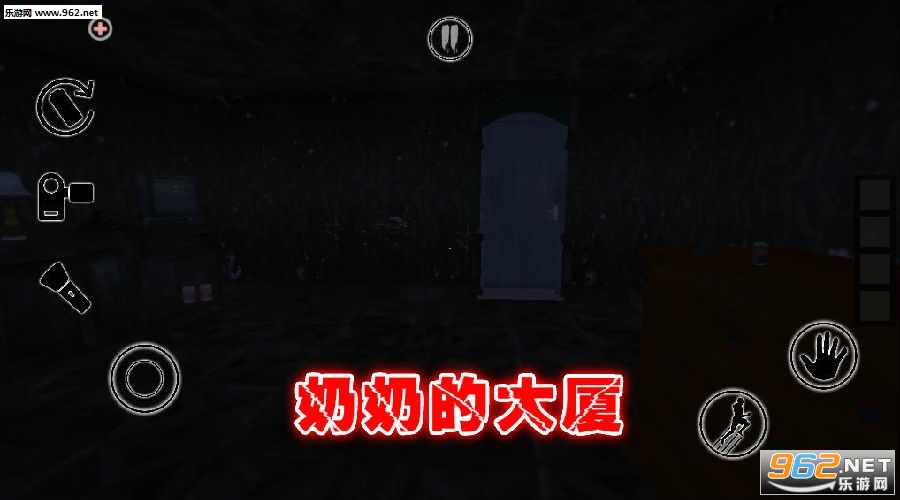 奶奶的大厦汉化版 奶奶的大厦汉化版