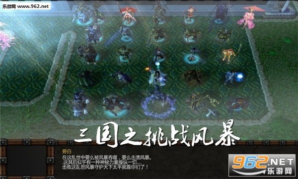 ����֮��ս�籩3.5��ʽ��(������/��������)