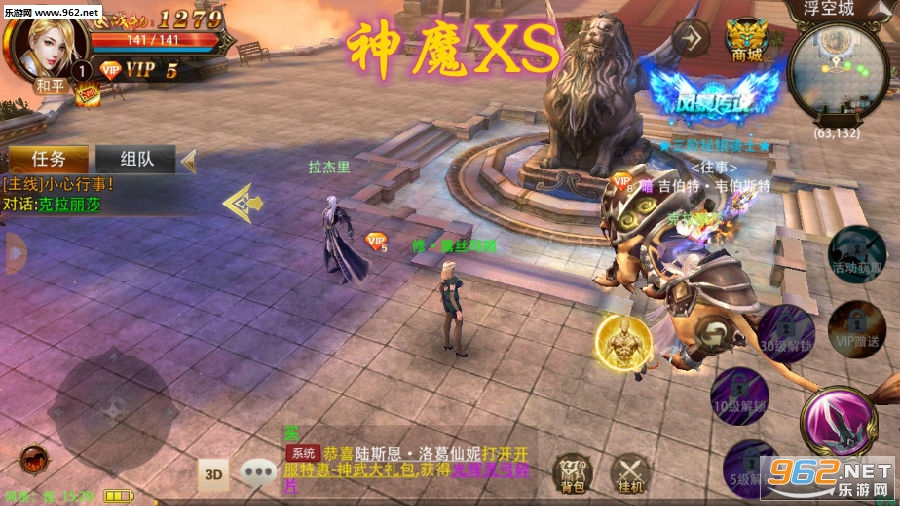 神魔XS bt版 神魔XS bt版