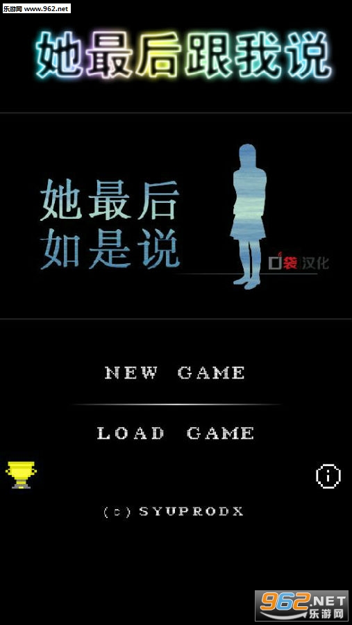 她最后跟我说中文版 她最后跟我说中文版