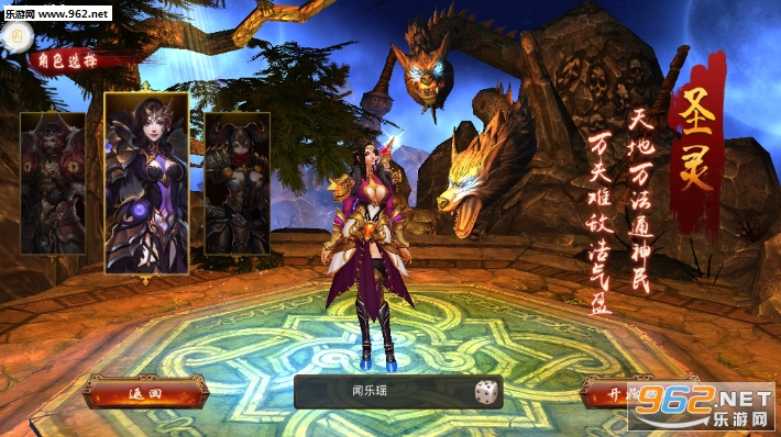 乱世魔域安卓版