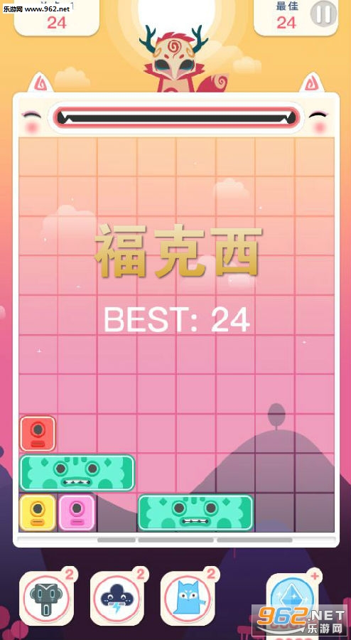 福克西安卓版 福克西安卓版