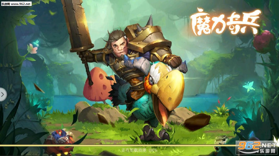 魔力奇兵官方版 魔力奇兵官方版