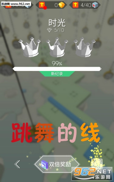 跳舞的线2.3.0万圣节魔方版 跳舞的线2.3.0万圣节魔方版