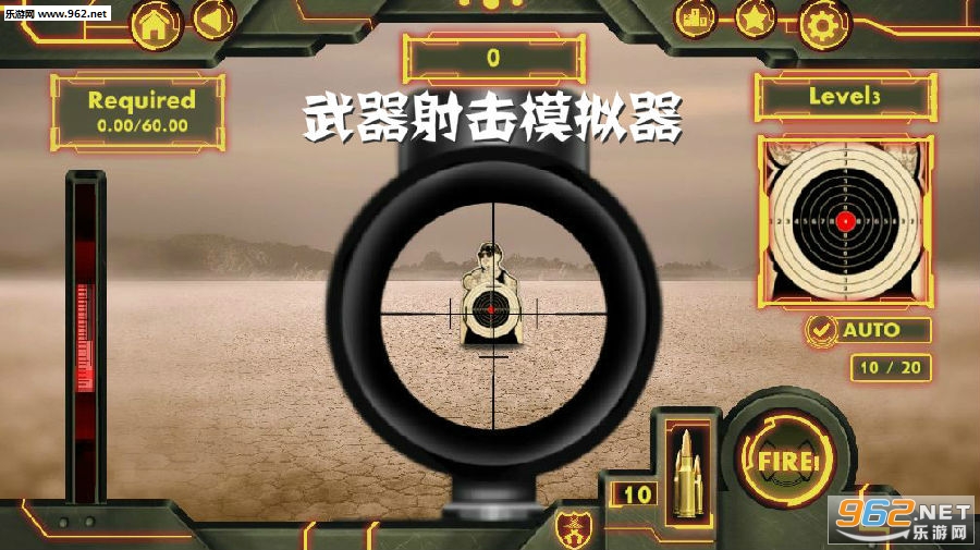 武器射击模拟器安卓版 武器射击模拟器安卓版