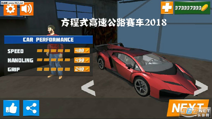 ����ʽ���ٹ�·����2018��׿��