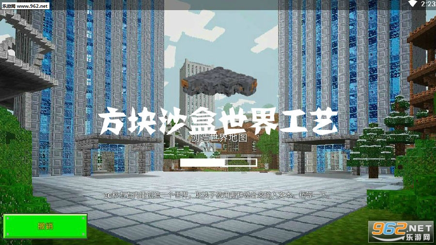 ����ɳ�����繤�հ�׿��