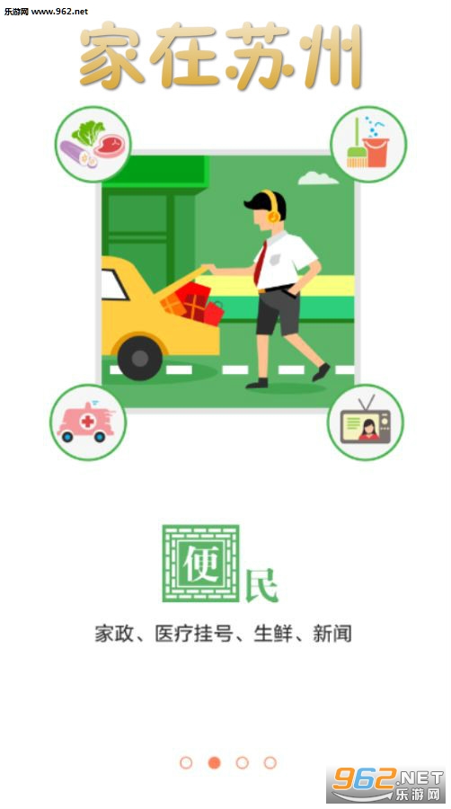 �������ݰ�׿��