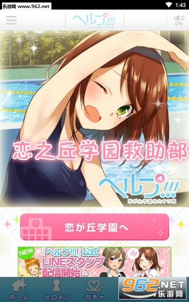 ��֮��ѧ԰�������ٷ���